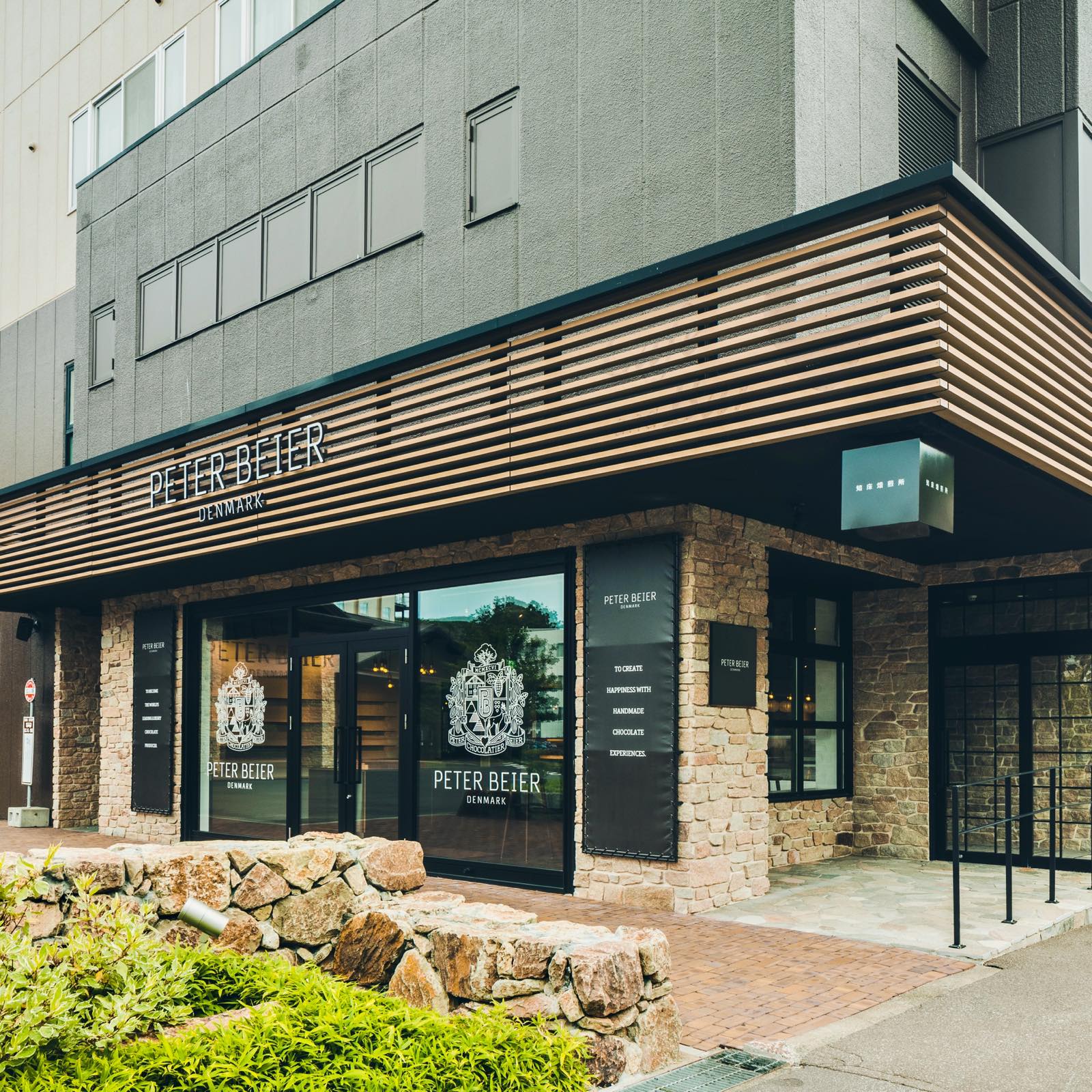 北海道 お米 米 ラーメン じゃがりこ蓋 チョコ 北海道マイメロ ゴディバ 北海道 お米 米 ラーメン じゃがりこ蓋 チョコ 北海道マイメロ